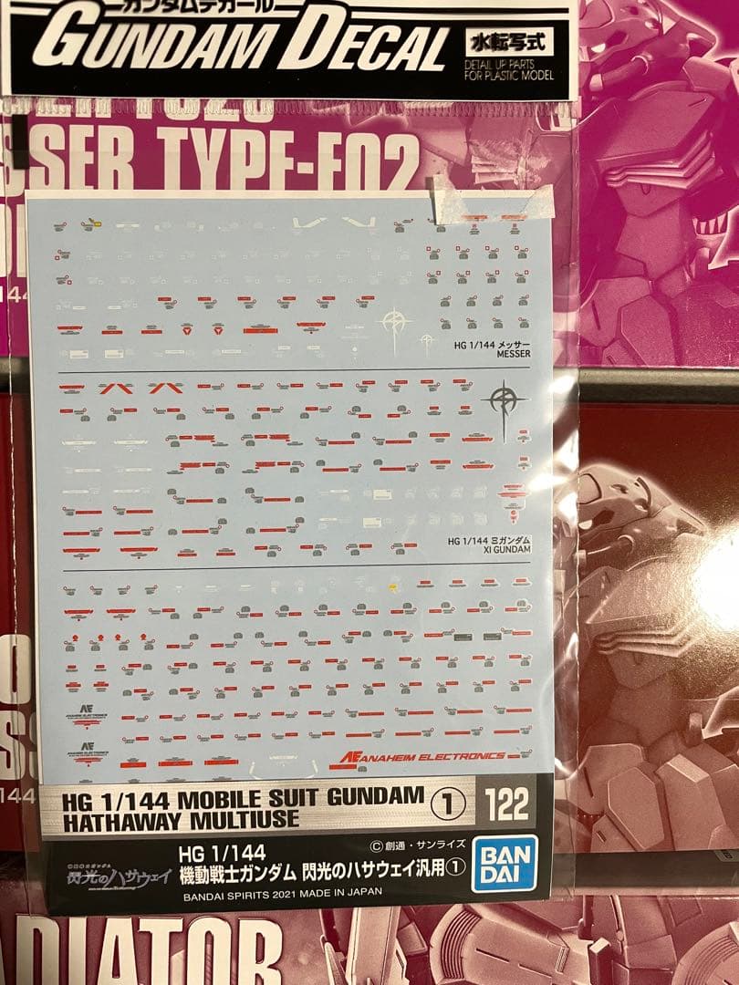 プレミアムバンダイ ガンプラまとめ売り プレミアムバンダイ限定