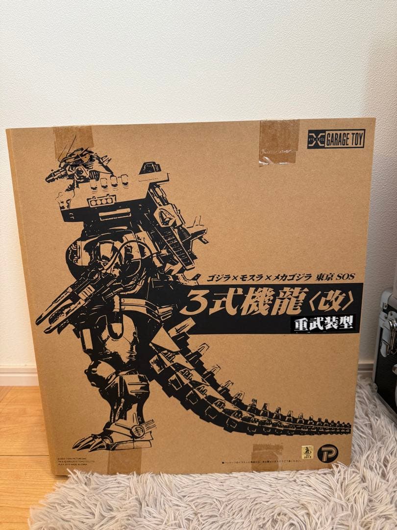 東宝30cmシリーズ　3式機龍改　重武装型 東宝30cmシリーズ 「3式機龍〈改〉（2003版） 重武装型」 少年リック