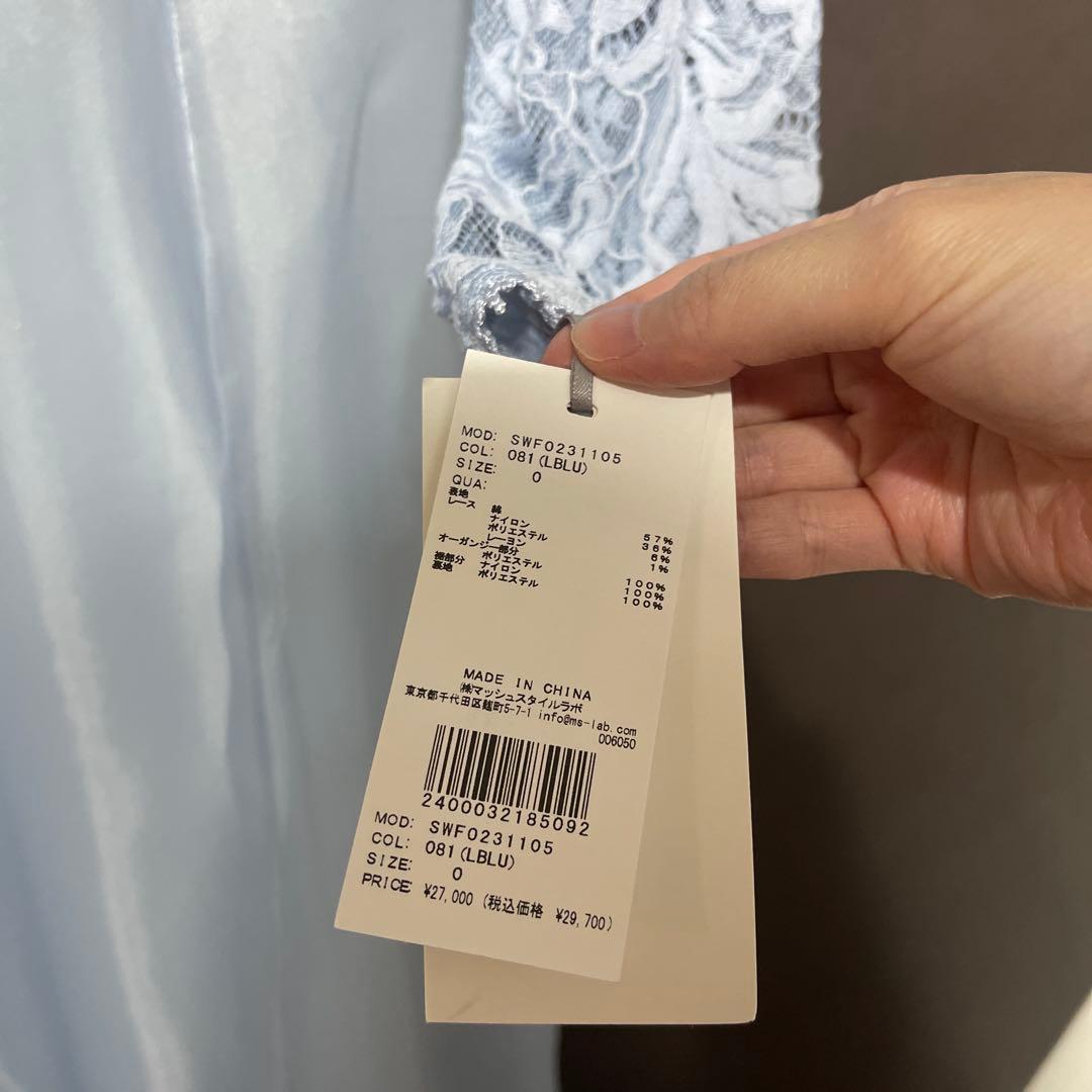 新品✨SNIDEL　ボリュームフレアレースドッキングドレス　結婚式　ライトブルー