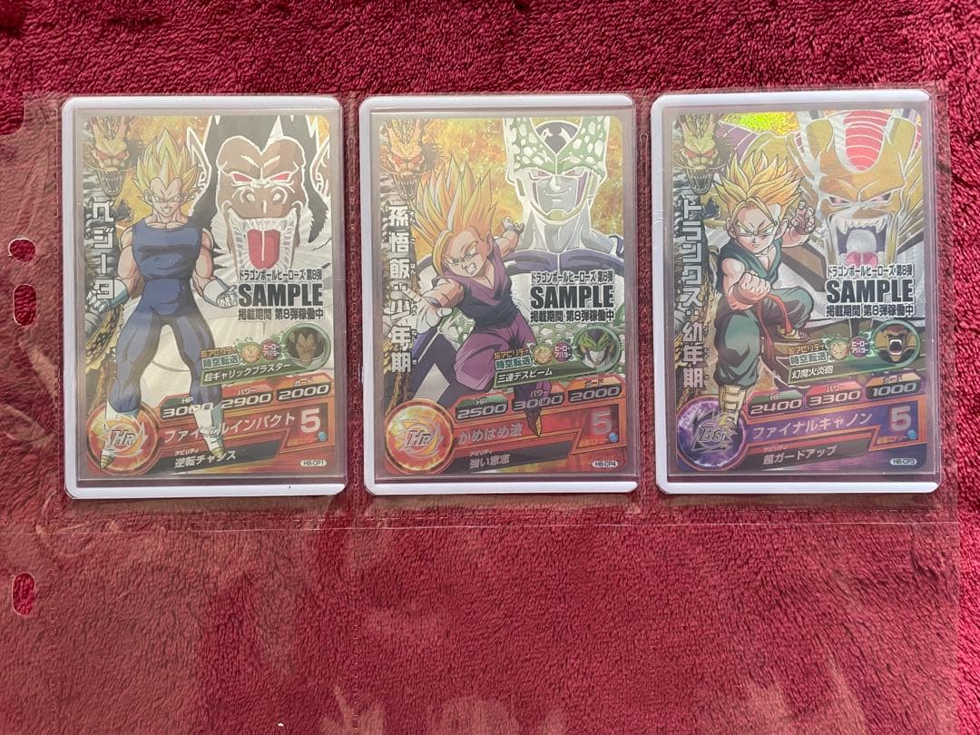 初弾 旧弾】ドラゴンボール ヒーローズ ダイバーズ サンプルカード 34