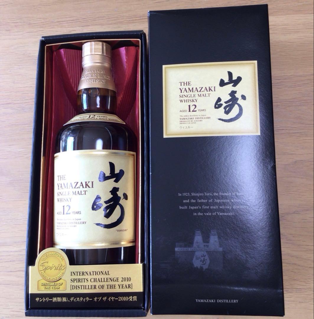 山崎12年【新品未開栓】
