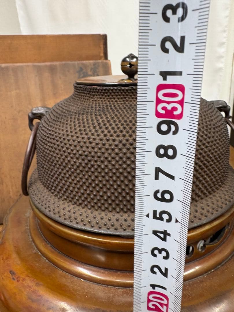 釜師 庄司儀兵衛 風炉釜 唐銅朝鮮風炉 真形釜 釜 茶道具