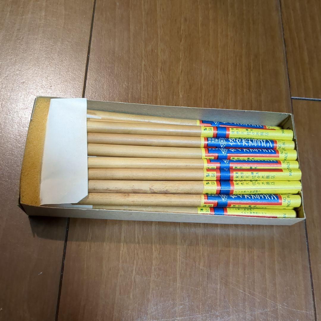 昭和レトロ 佐々木ガラスペン オレンジ シャープペン 万年筆 インク