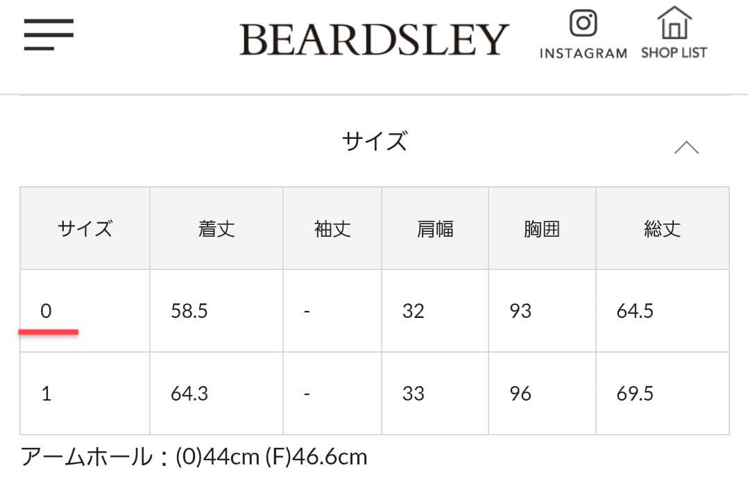【新品タグ付き 2025SS】　ビアズリー　シャツタンク　0サイズ