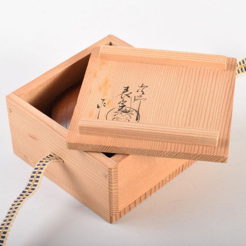 茶道具　塗師　川瀬表完作　欅拭漆　香合　共箱　V　6834