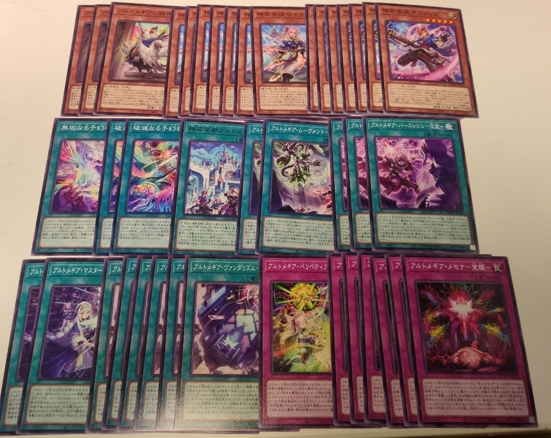 遊戯王 アルトメギア デッキパーツ - メルカリ