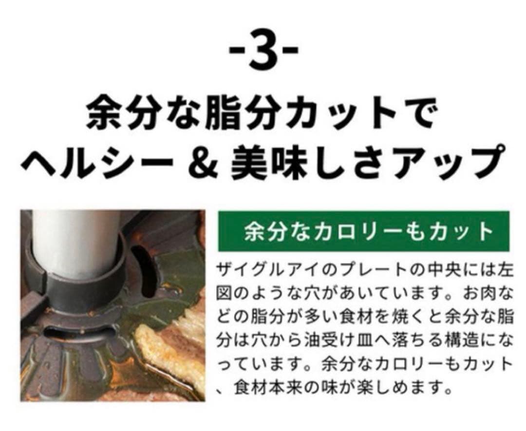 新品 保証付 ZAIGLE アイ NC-350 ホットプレート