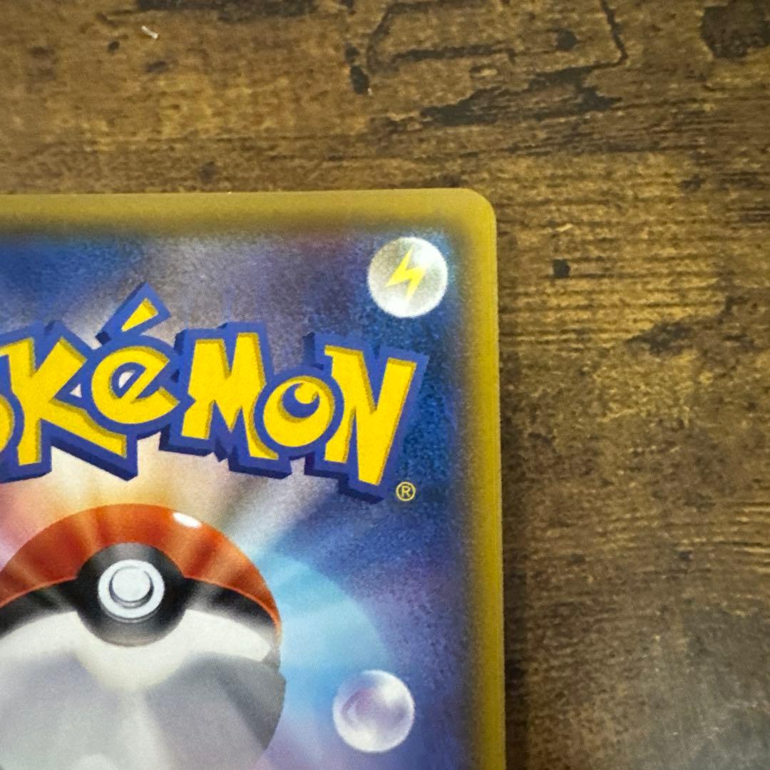 ポケカ】ミカン SR