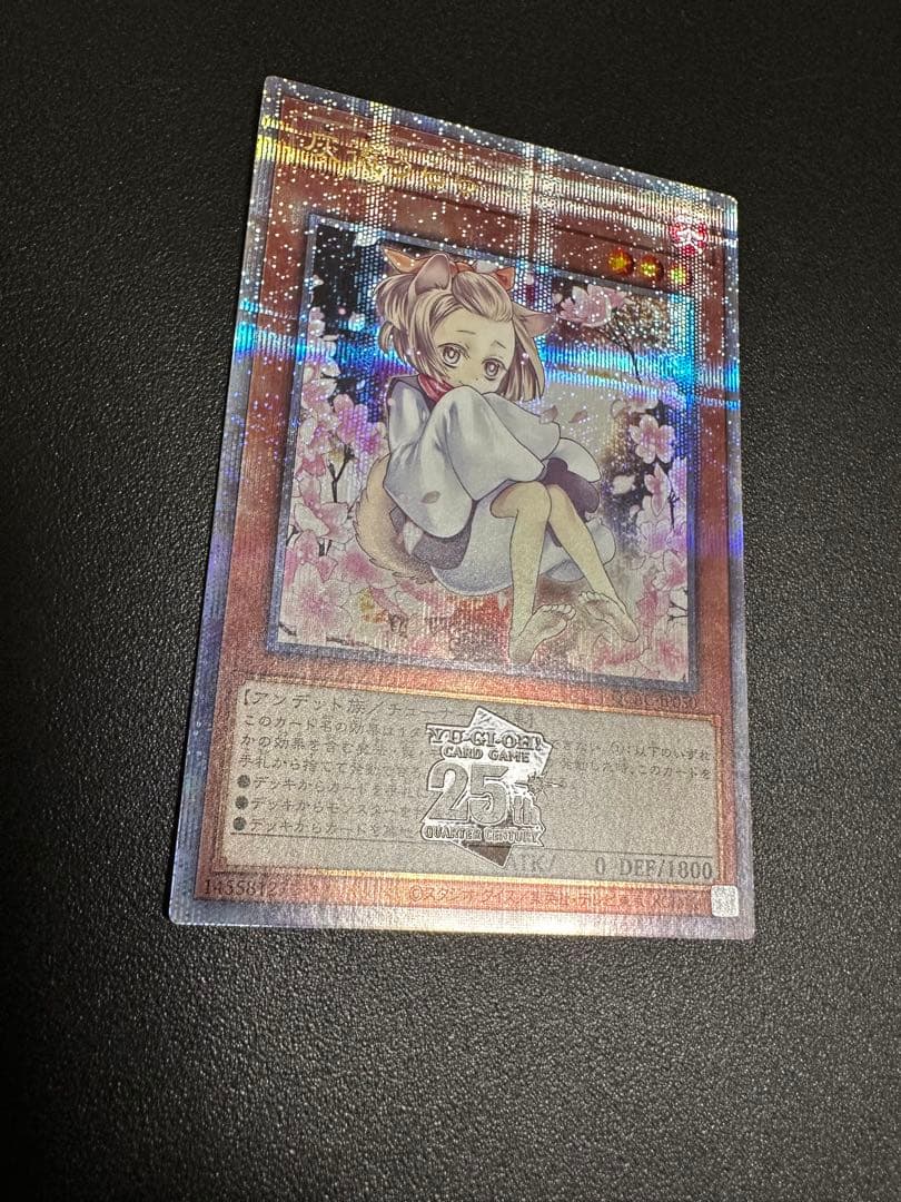 QCAC-JP050 灰流うらら クオシク(絵違いver.)1枚