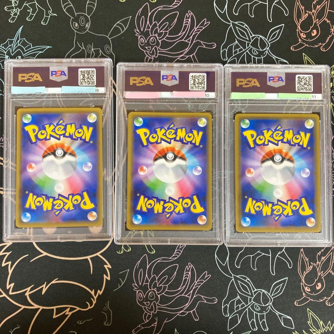 【連番PSA10】かんこうきゃく まとめ売り　TAG TEAM GX