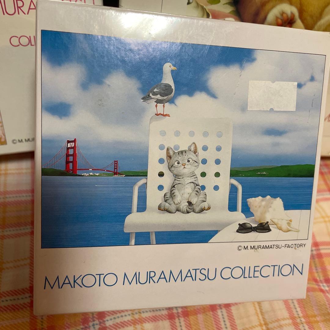 村松誠 ジグソーパズル パズル 猫 ねこ アライグマ 3個セット - メルカリ