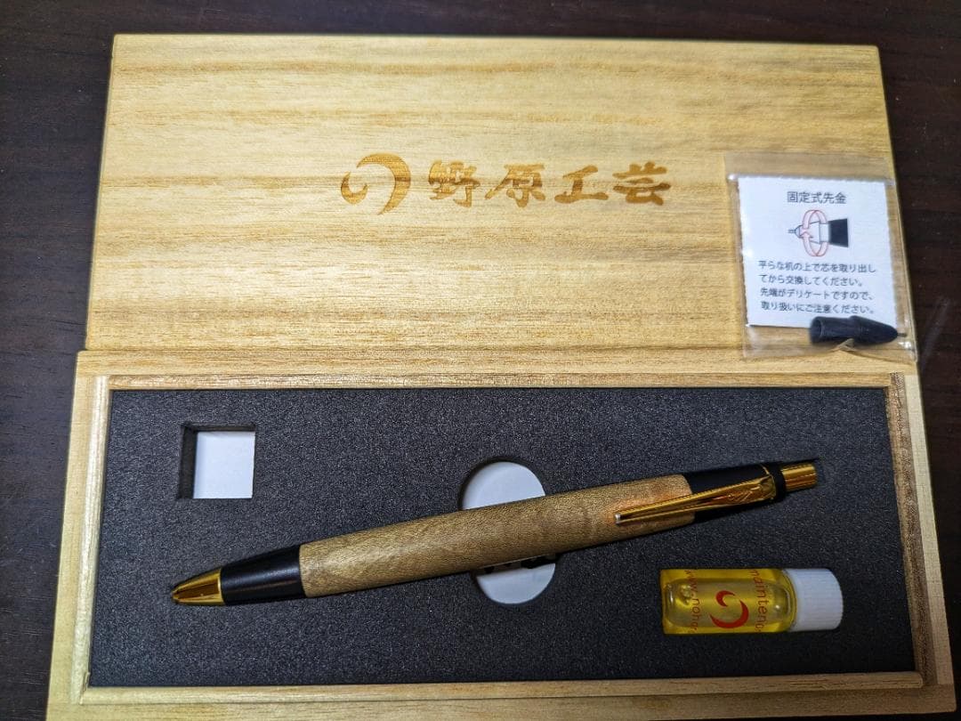 8月31日までの破格お値段 野原工芸 新型 楓 シャープペンシル
