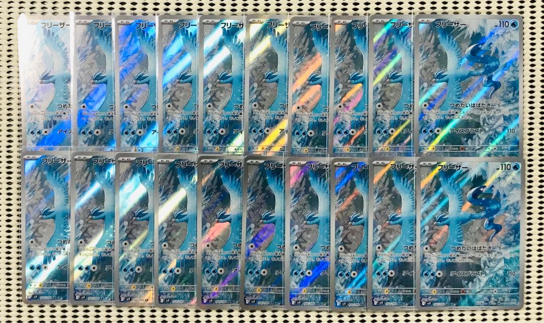 対魔忍 カード 第1弾 ノーマルカード コンプリート 15枚セット