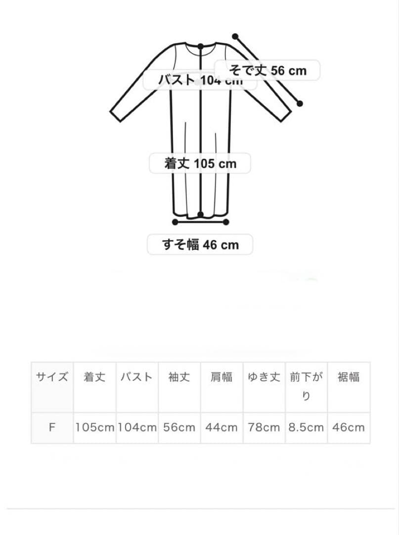 ジェラピケ　Steiff ジェラートJamesジャガードワンピース　シュタイフ