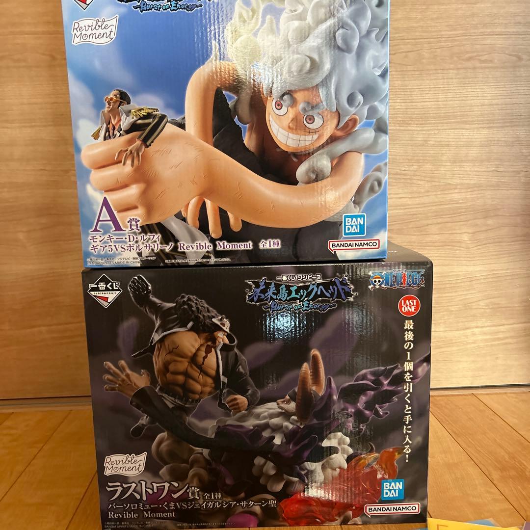 ワンピース 一番くじ ラストワン フィギア ルフィー バーソロミュー