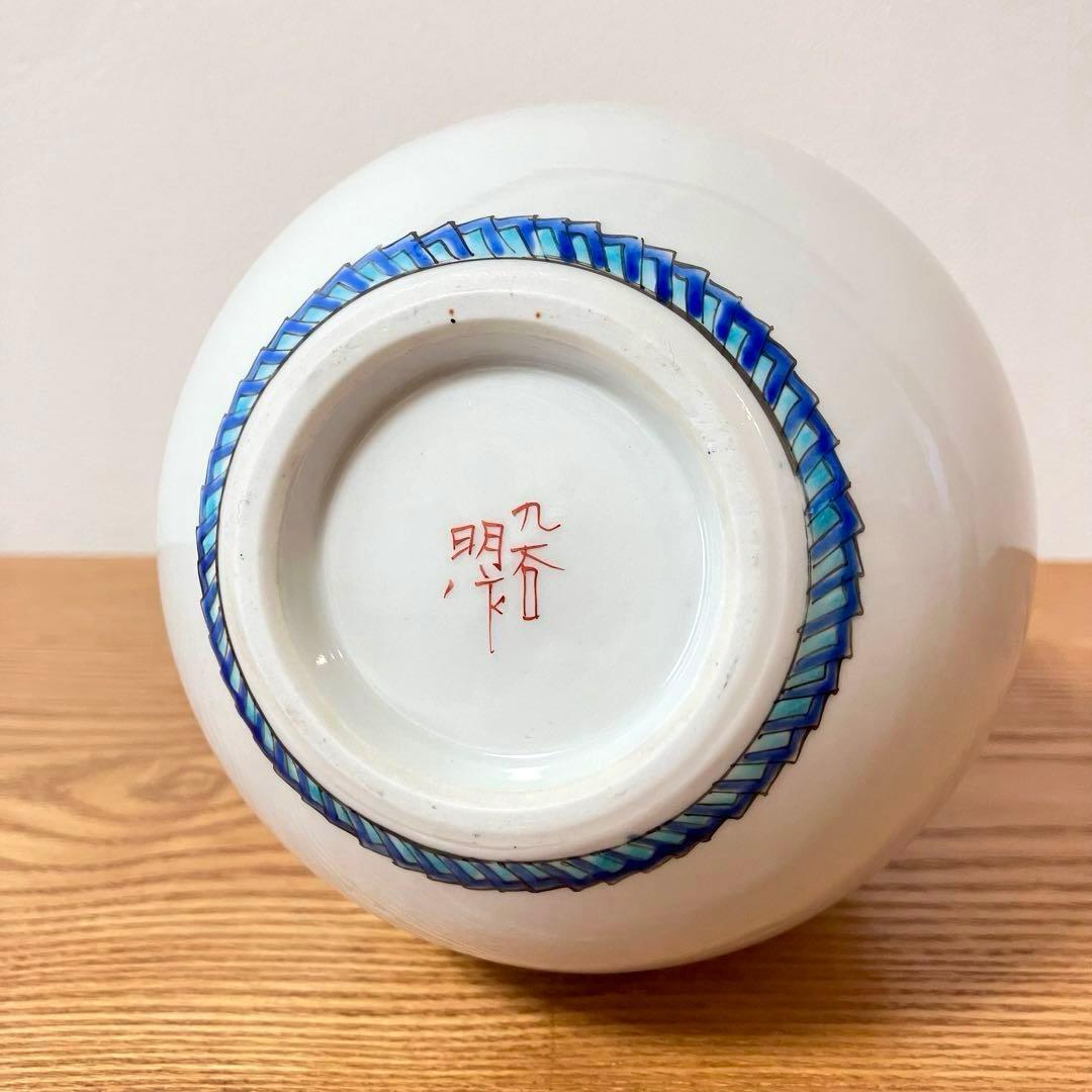 九谷焼 光崖窯 高明作 花入 陽光 - メルカリ