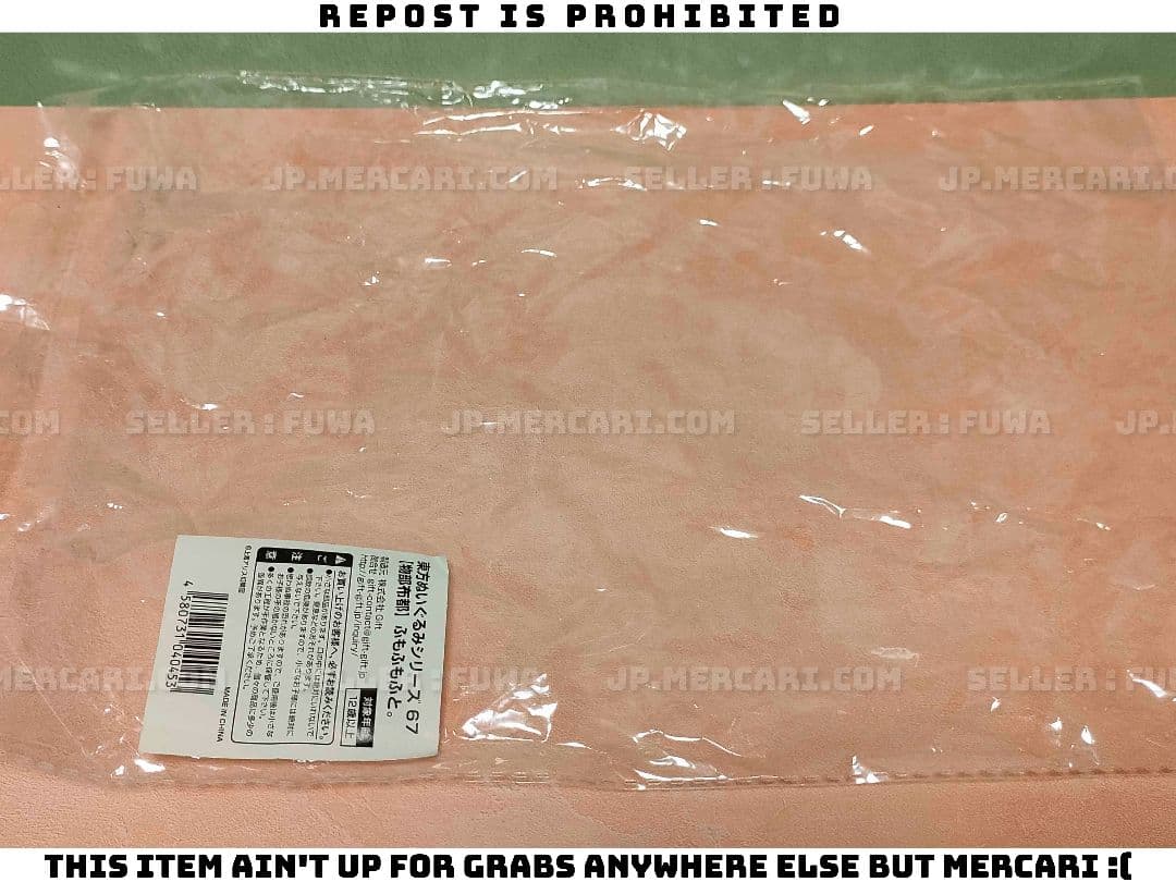 【未使用】東方project 物部布都 ふもふもふと ぬいぐるみ 缶バッジ付き