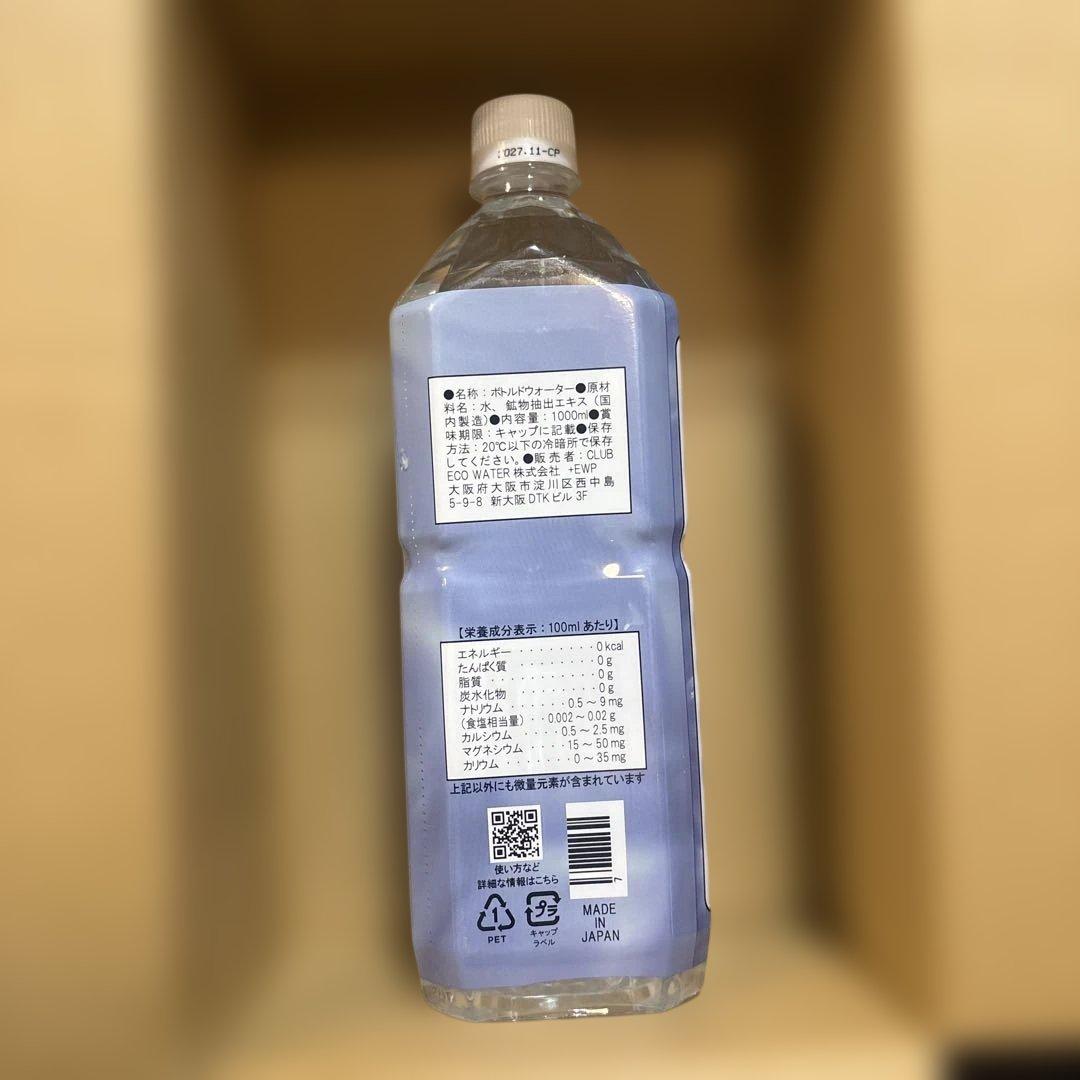 Life Essence Water Life Series, O 1000ml - メルカリ