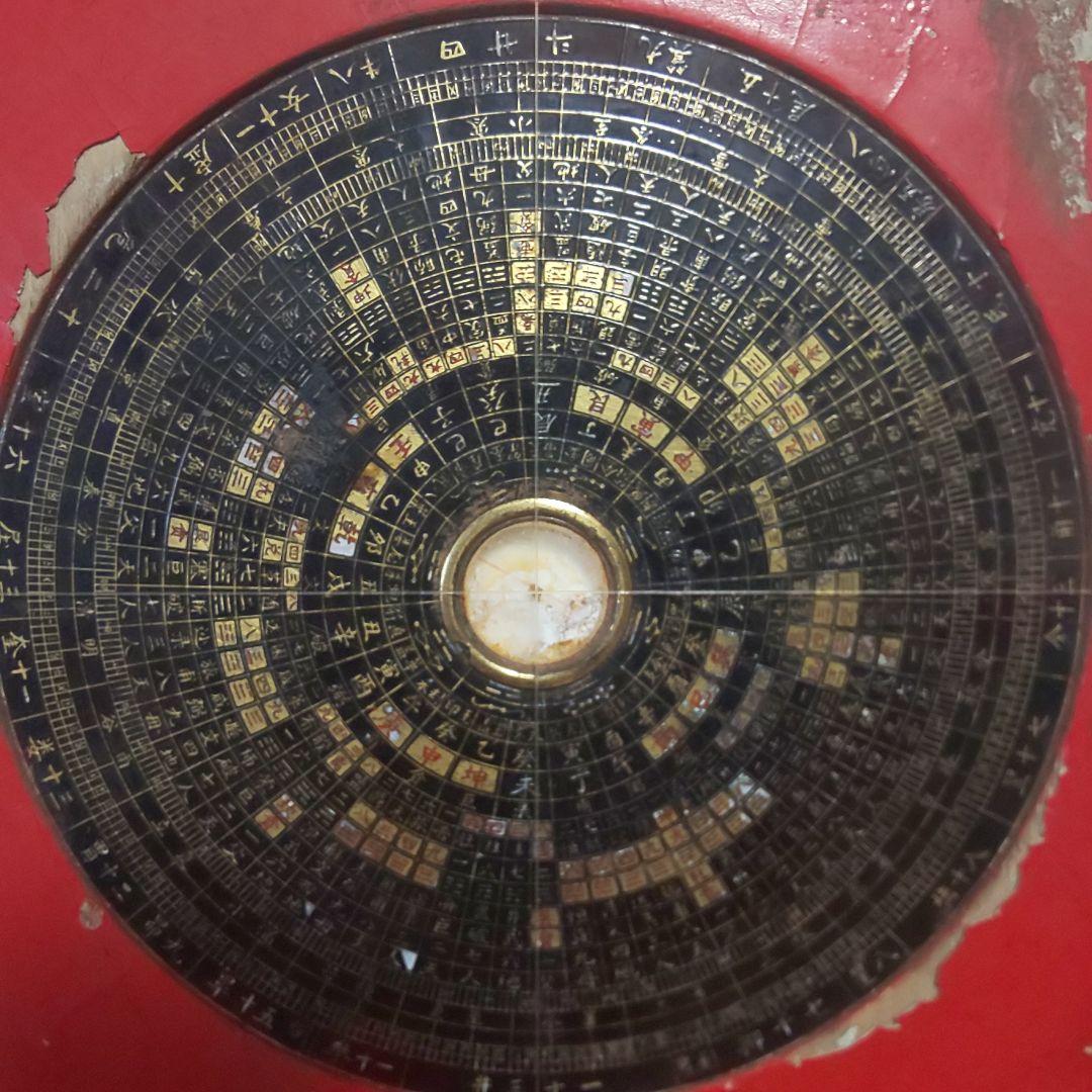 奇門遁甲 羅経盤 風水 中国 占い 年代物 - メルカリ