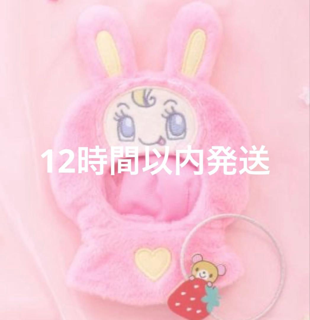 ナルミヤキャラクターズ アソートキャラ なりきりコスチューム ベリエ