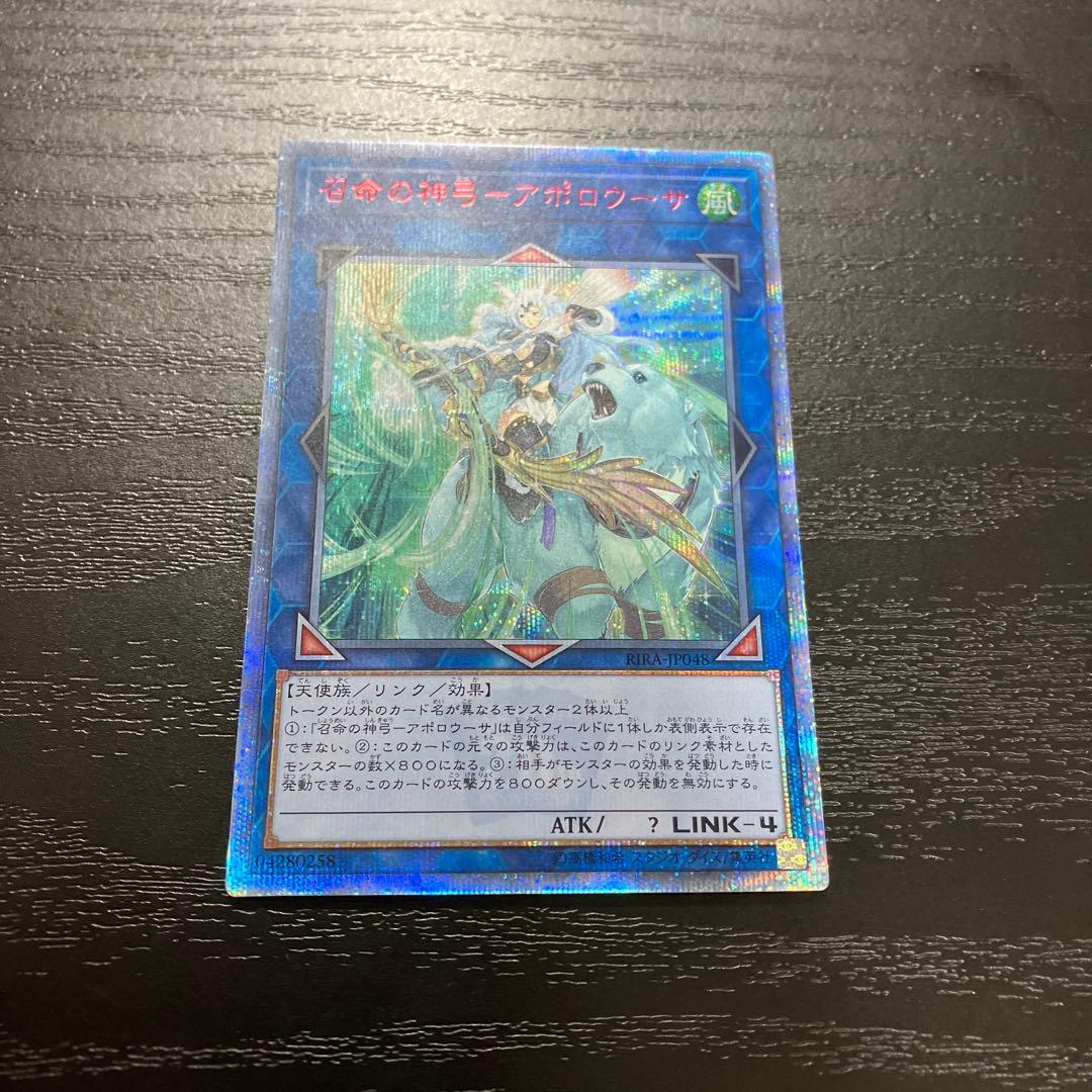 メンデルスゾーン ボルシャック栄光ルピア 4枚ずつ プロモ