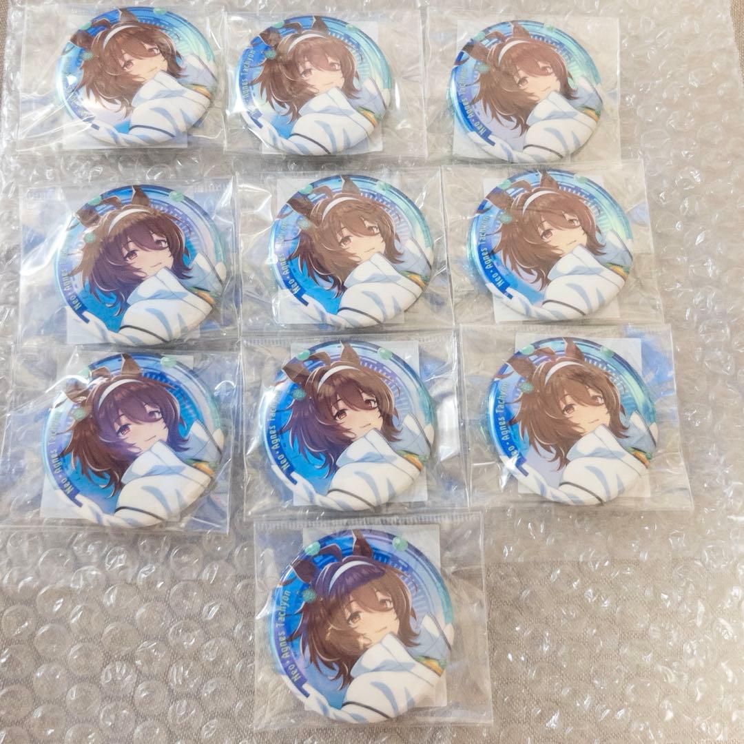 ウマ娘 アグネスタキオン コスモピュエラ 缶バッジ 10個