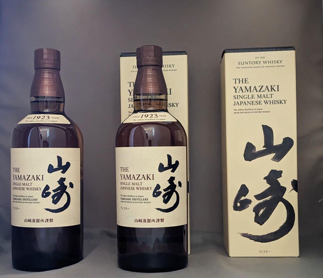 サントリー 山崎 シングルモルトウイスキー 箱付き2本セット