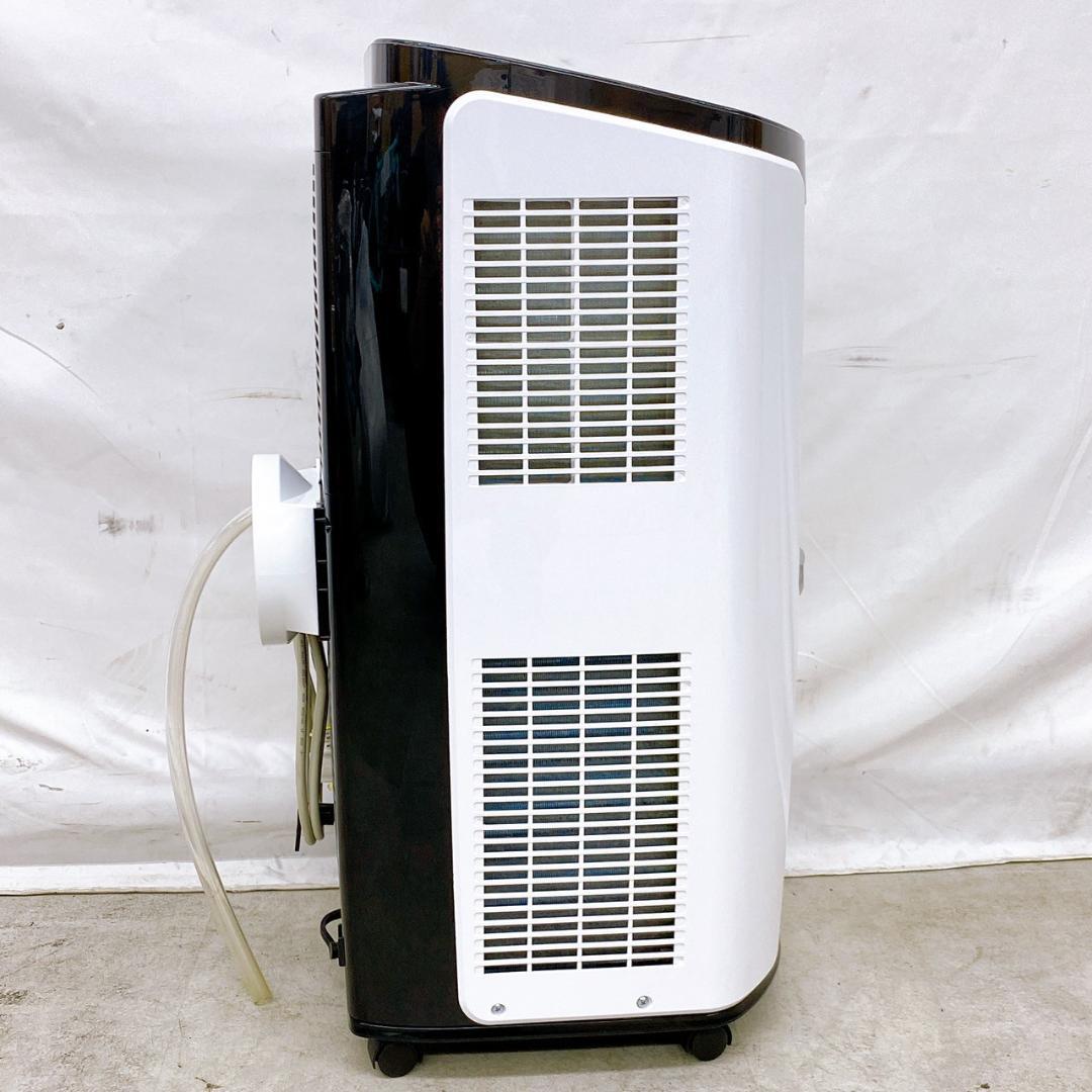 アイリスオーヤマ ポータブルクーラー IPP-2222G