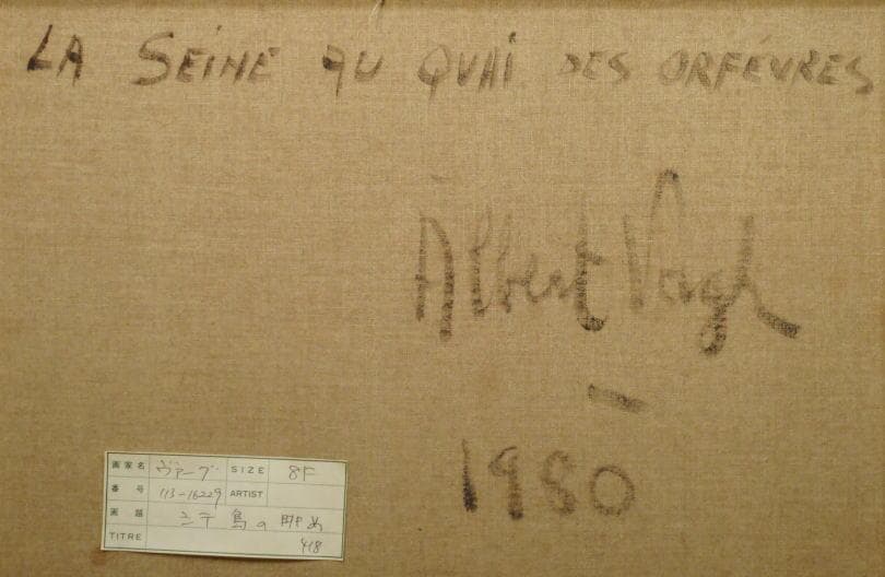 アルバート・ヴォーグ・ワイマン　 シテ島の眺め 。