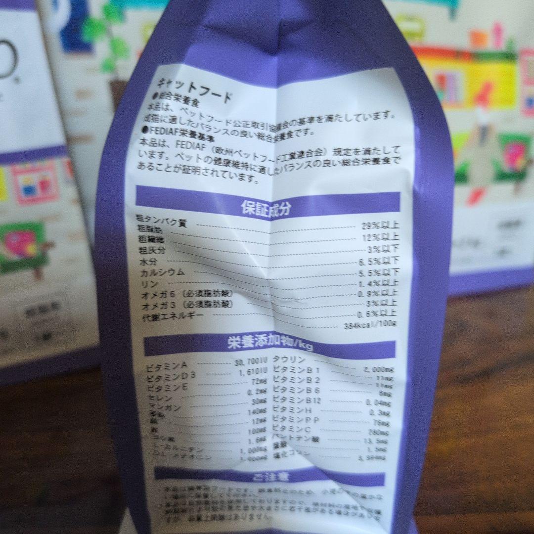 ✨ELMO✨ 6.8kg 成猫用 キャットフード【定価￥17366】明細参照！