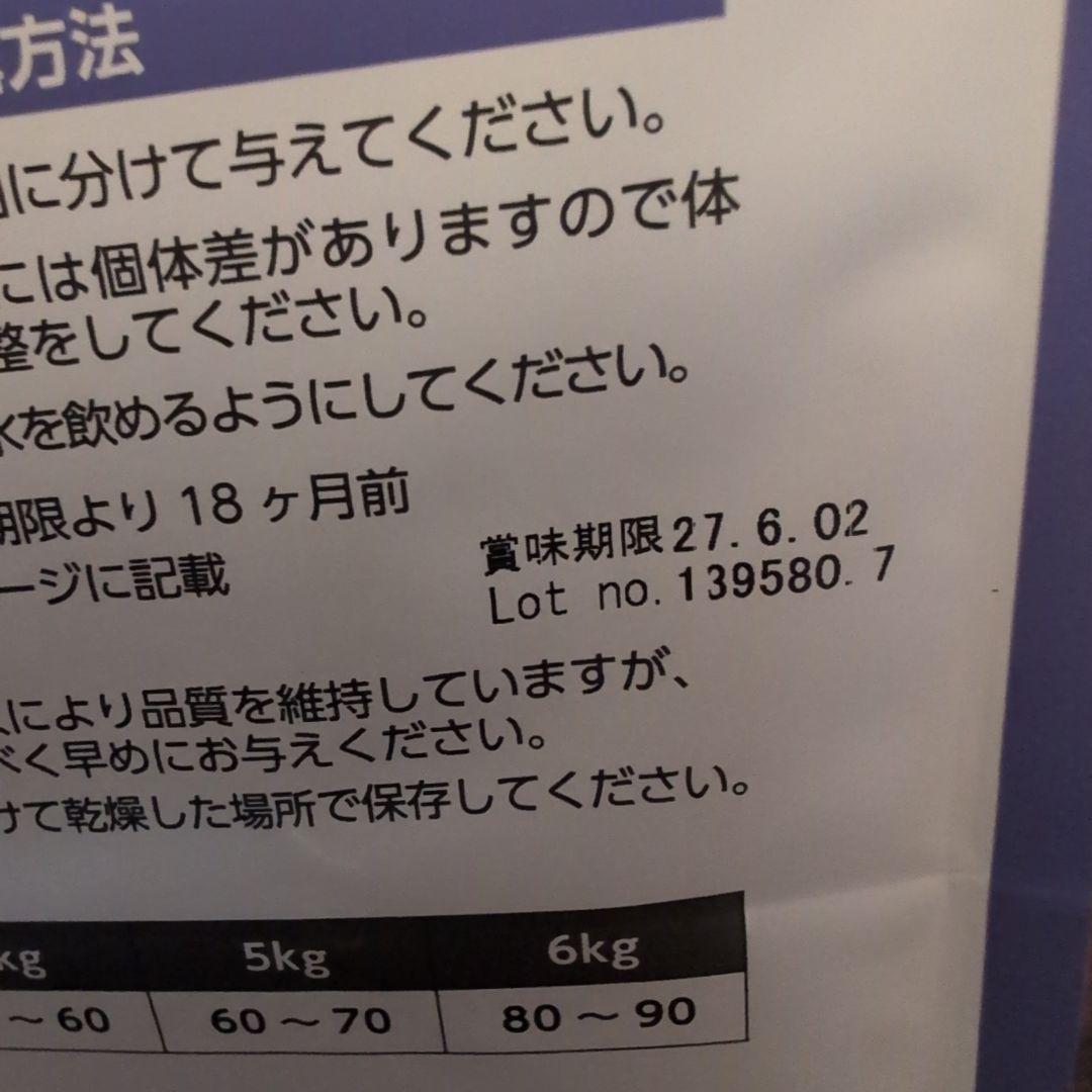 ✨ELMO✨ 6.8kg 成猫用 キャットフード【定価￥17366】明細参照！