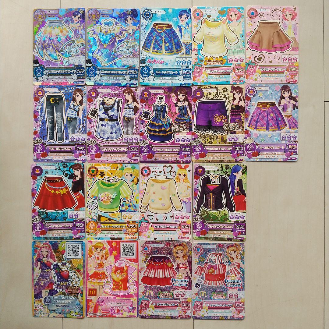アイカツカードまとめ計250枚越え