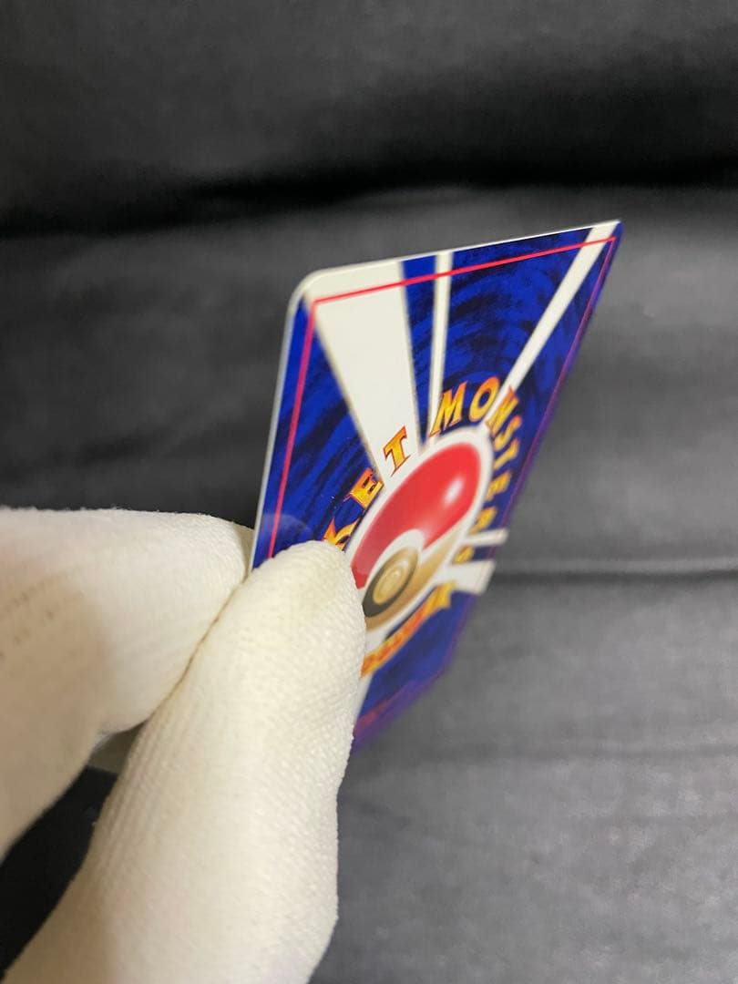 【極美品】ポケモンカード 旧裏 カイリュー ★ 第3弾拡張パック 化石の秘密