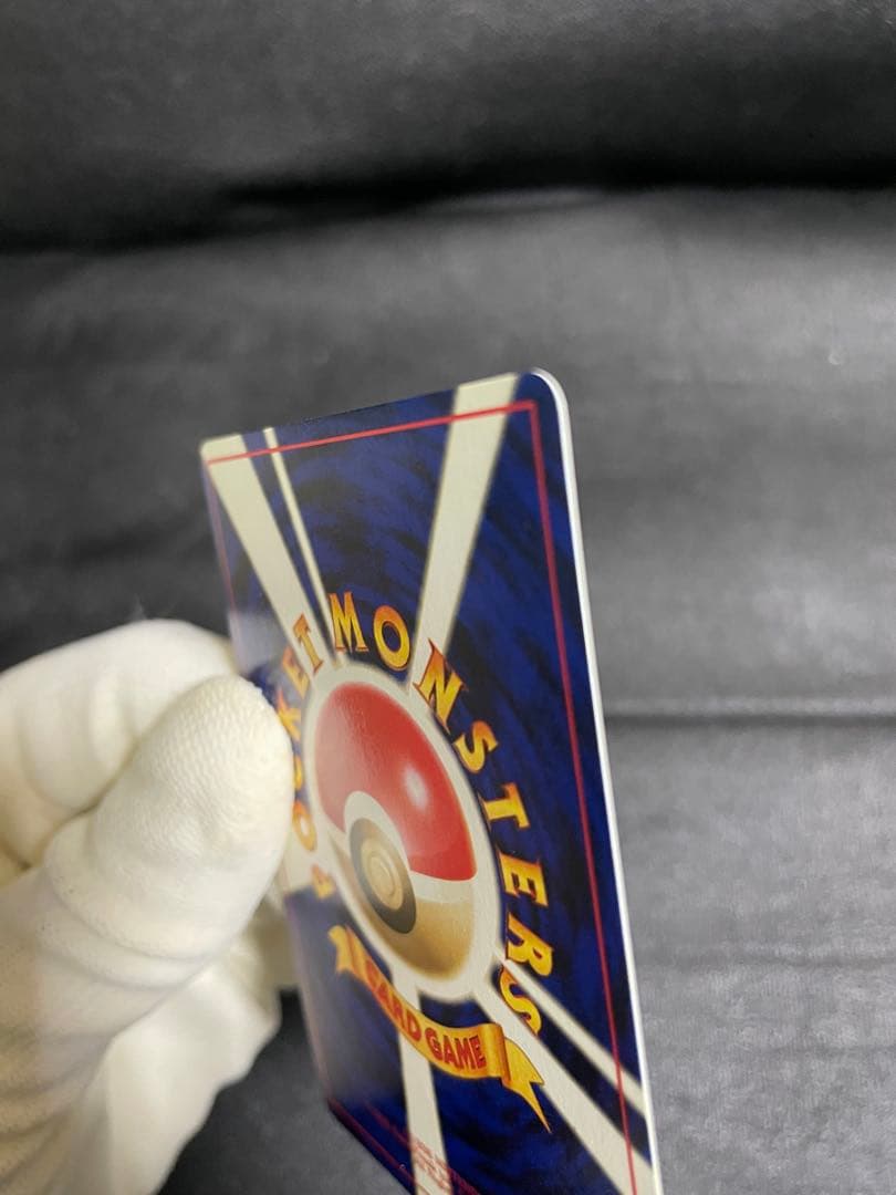 【極美品】ポケモンカード 旧裏 カイリュー ★ 第3弾拡張パック 化石の秘密