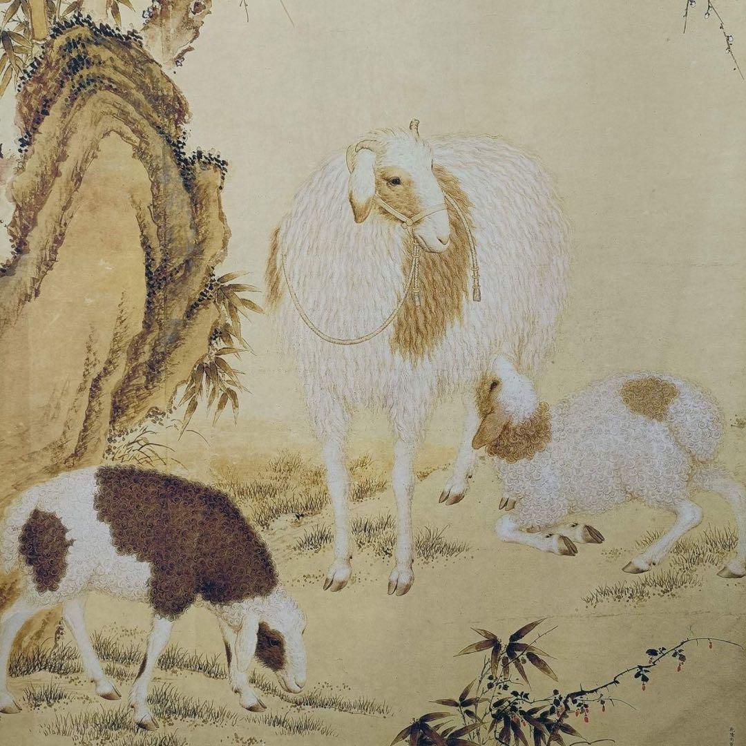 《郎世寧・開泰図》 中堂掛軸　宣紙装裱 70×173cm 鑑賞用・証書付