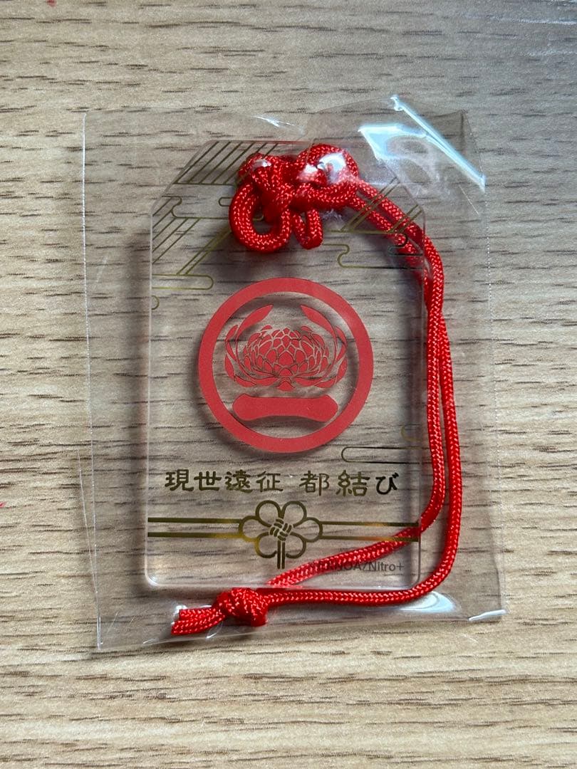 刀剣乱舞 現世遠征 都結び お守り風アクリルストラップコレクション3点