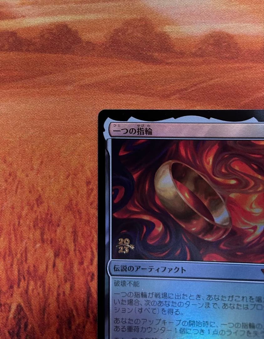 MTG 一つの指輪 / プレリリース FOIL - メルカリ