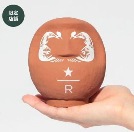 スターバックス リザーブ Daruma カッパーオレンジ だるま 縁起物 完売