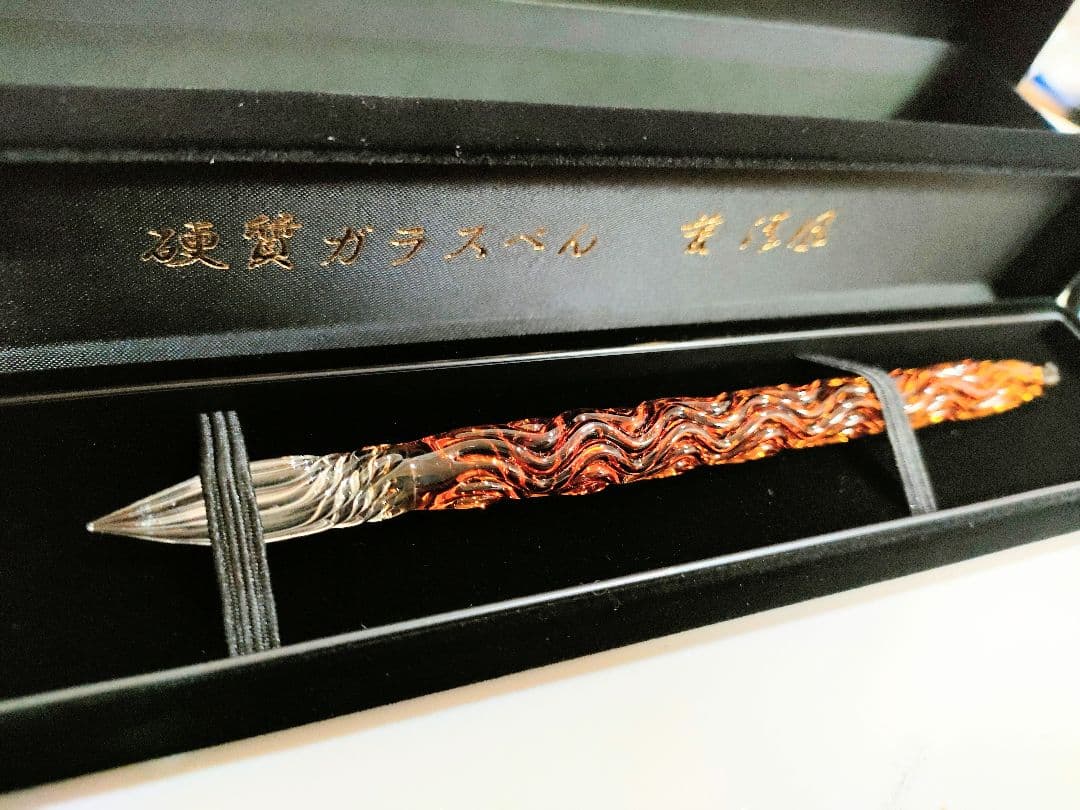 硬質ガラスぺん菅清流 ※黒の専用ケース付き ガラスペン 菅清流 インク