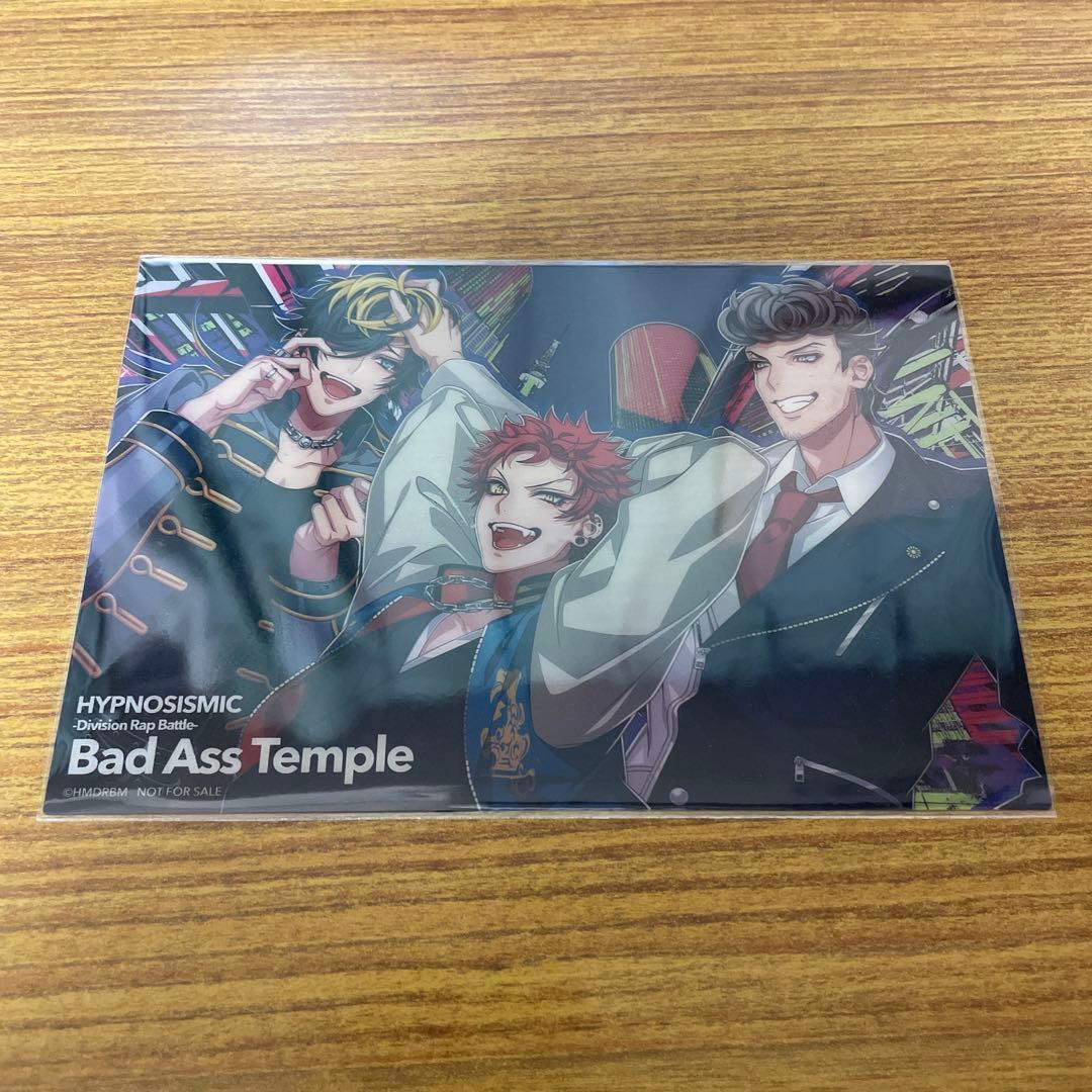 映画 ヒプノシスマイク -Division Rap Battle- 入場特典