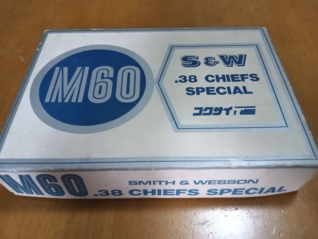 コクサイ　S&W M60 モデルガン