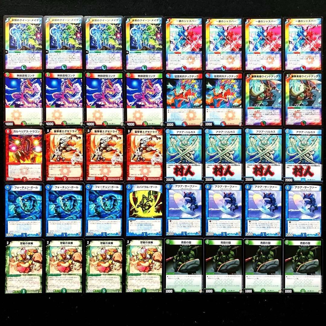 A-11 シータメイデンビートデッキ C-26 セット セナ様専用