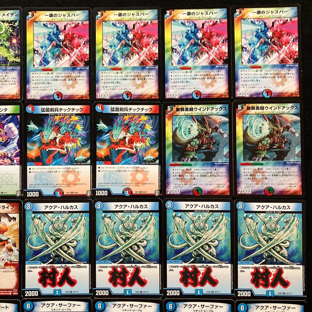 A-11 シータメイデンビートデッキ C-26 セット セナ様専用