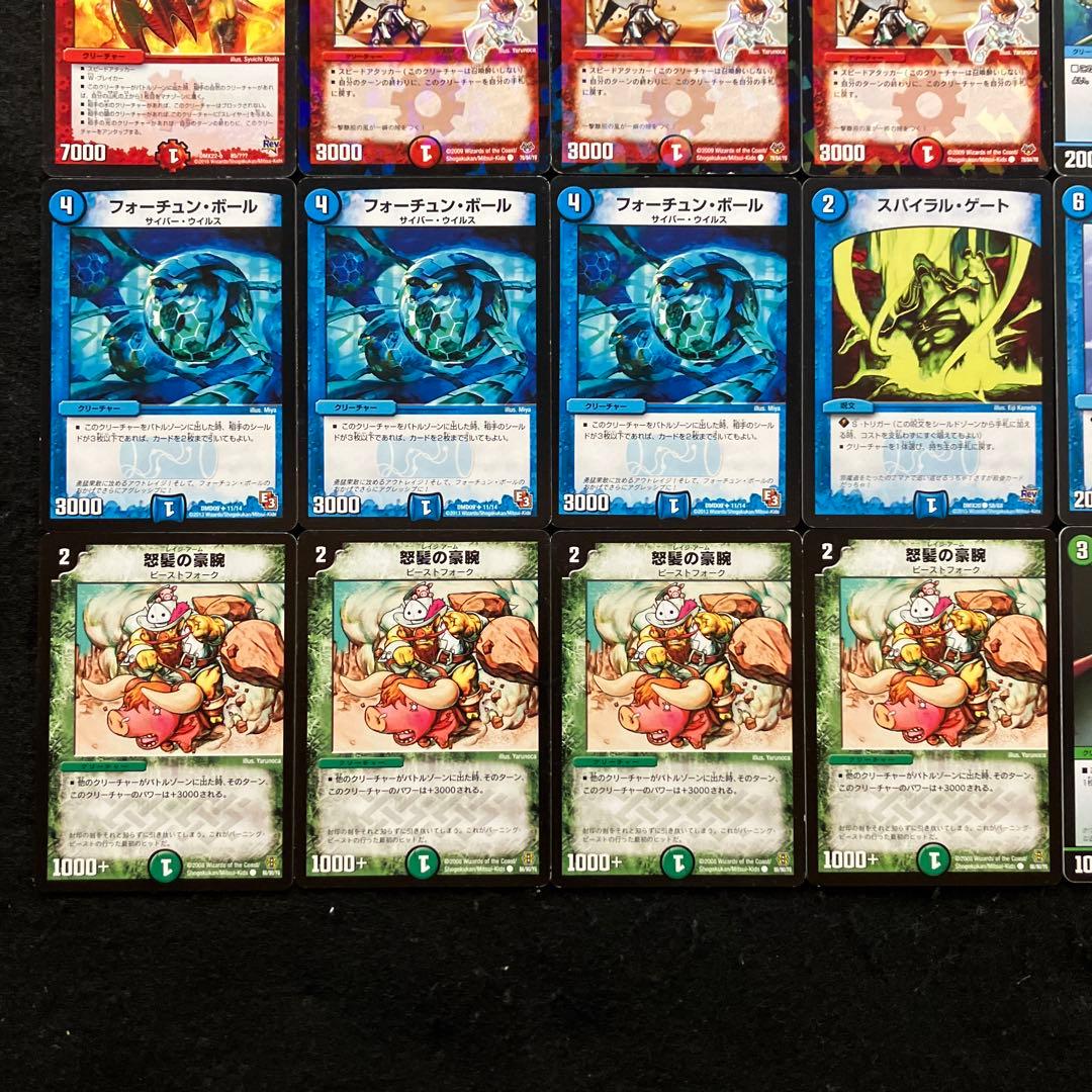 A-11 シータメイデンビートデッキ C-26 セット セナ様専用