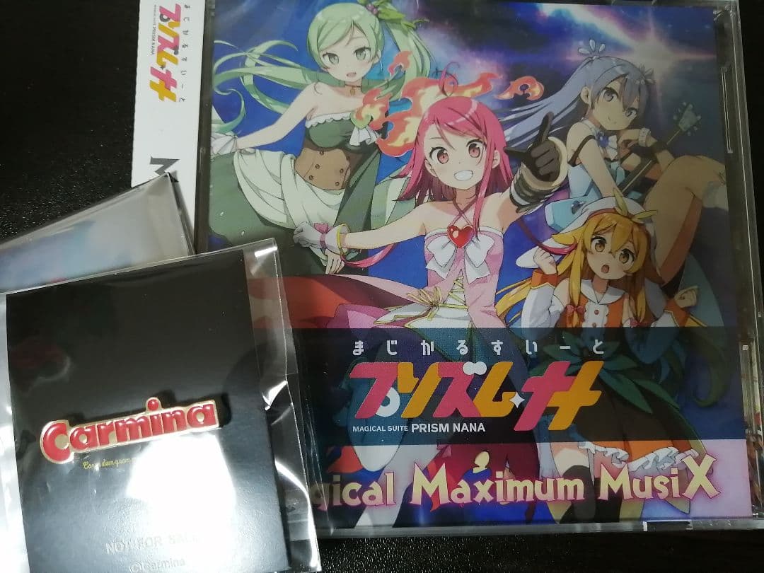 まじかるすいーと プリズムナナ Magical Maximum MusiX - メルカリ