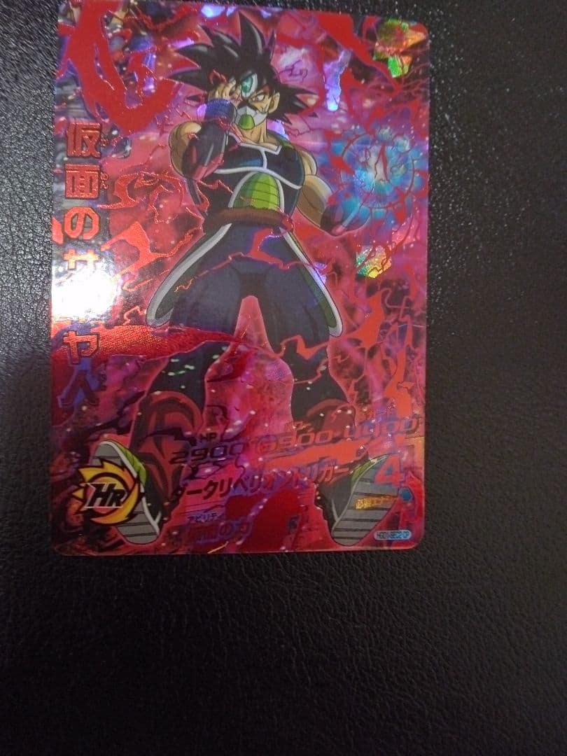 ドラゴンボールヒーローズ hgd1-sec2 cp 仮面のサイヤ人 スーパー