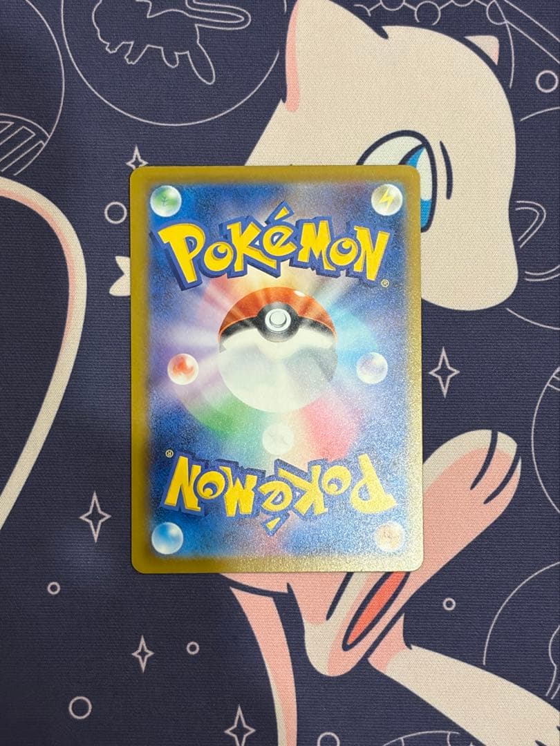 ポケモンカード MEGAドリームex メガゲンガーSAR