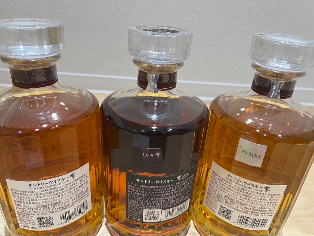 未開栓】【6本セット】響 BLOSSOM HARMONY 2021,2022