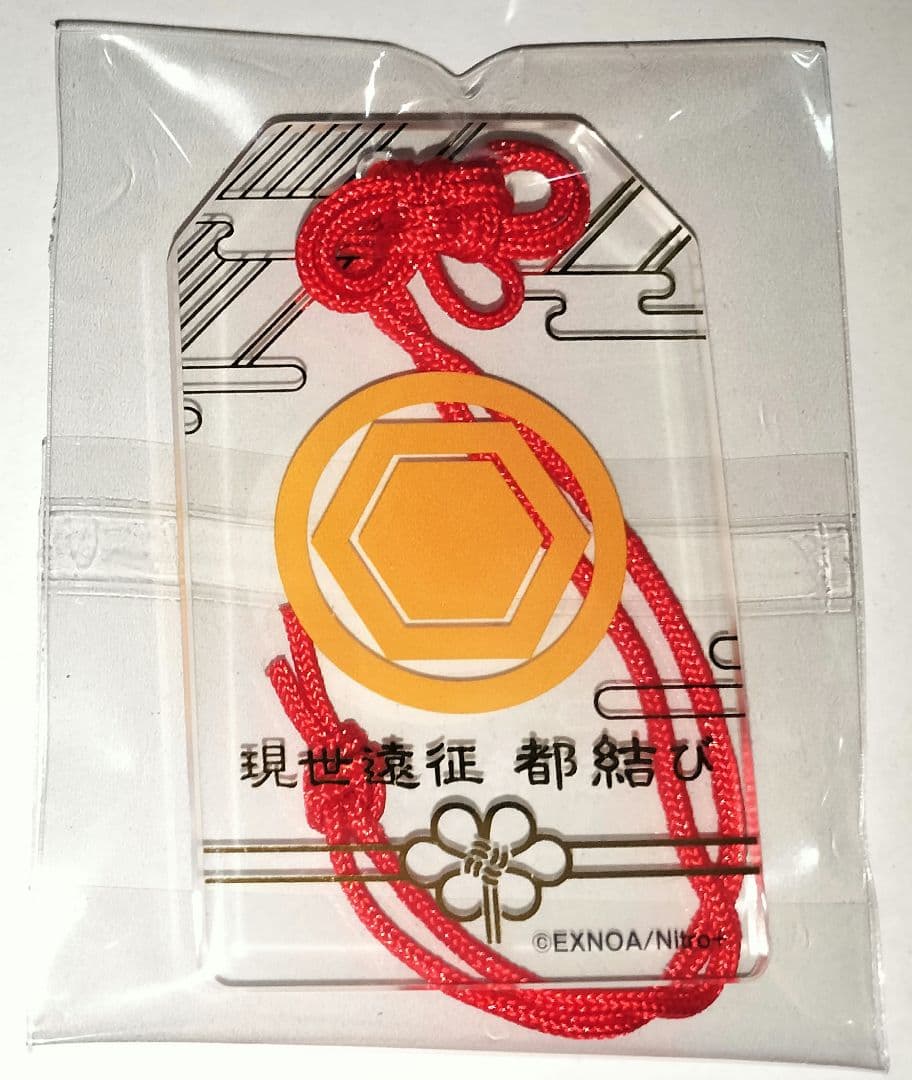 刀剣乱舞 とうらぶ 浦島虎徹 お守り風アクリルストラップ 都結び