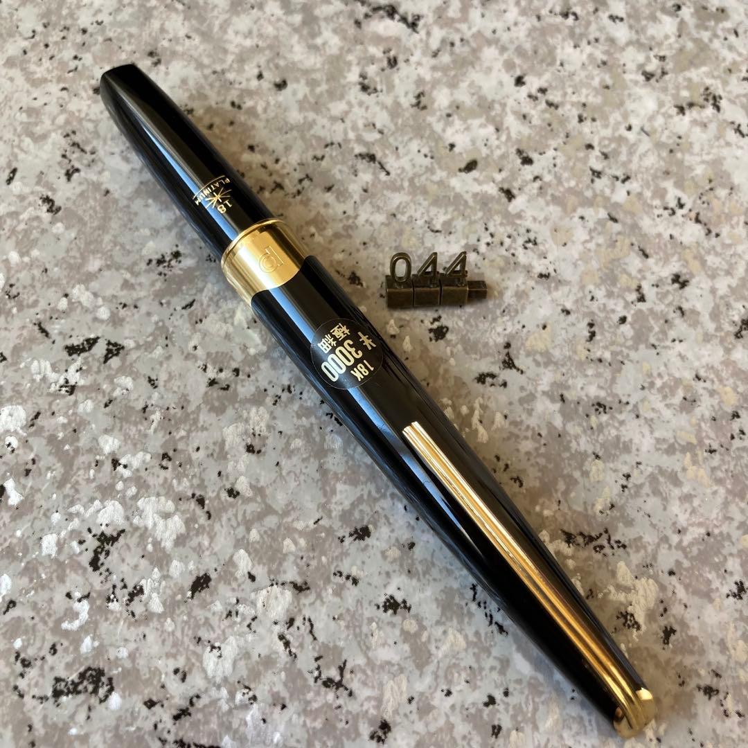 044 オーバーホール済み 万年筆 PLATINUM ショート18k